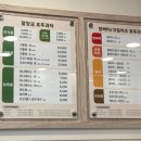 코코호도 답십리역점 이미지