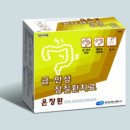 신텍스약품