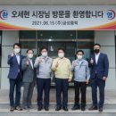 금성기업 이미지