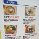 양파식당 이미지