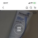 나 이거 반품 해주는게 맞는거지.. 이미지