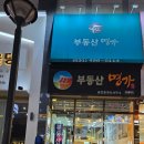 이루리부동산공인중개사사무소 이미지