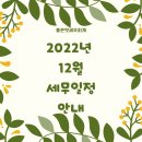 세무법인벗 이미지