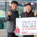 신진기업사