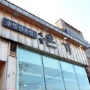홍익제주호텔 이미지