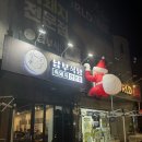 군산옛날김치찌개 전문점 | [익산 맛집] 입안 가득 퍼지는 고소함! 제주 흑돼지 전문점 '남부식당' 방문 후기