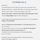 더프라우병원