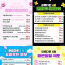 아름다운의원 이미지