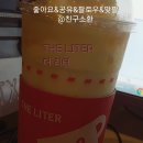 더리터안산 이미지