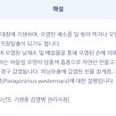 엠디19