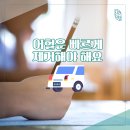 송정한방병원 이미지