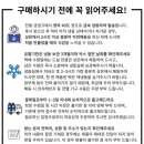 마감요윤봉이가짱이지 6월 3차) 아침대용&간식대용 앙금인절미 진행합니다^^ 이미지