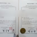 햇살 외국어 번역 행정사 사무소 이미지