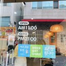 여부초밥대구 - 달서구 서당로7길 74 | 여부초밥대구