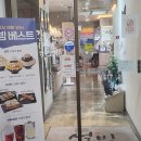 설빙수원망포역점
