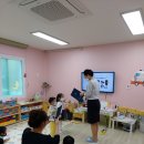 상주좋은어린이집