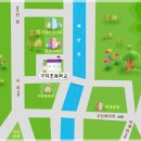 구지초등학교 이미지