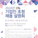 주식회사 칼시스템