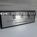 한아금속