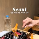 웨일로 서울김포공항점 이미지