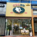 코끼리밥집 이미지
