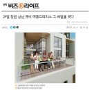 큐비메종드테라스 이미지