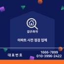 은가람 팰리스 이미지