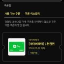 행복뽑기방 이미지