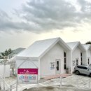 바두기펜션 이미지