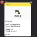 명품예산국수