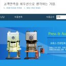 동우엔지니어링 이미지
