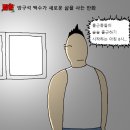 ♡•°. *울산 미제사진관 따끈따끈 후기•°. *♡