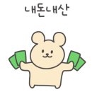 카이브 부산송정3호점 이미지