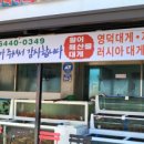금광호수산 이미지