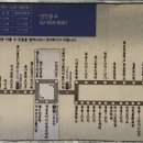 한일실업(주) 이미지