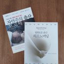 정인부부한의원 | 나의 자연주의 출산 후기