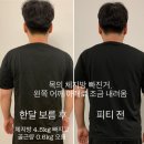 달라짐 | 달라짐 망포점 영쓰(최영숙) 코치 후기