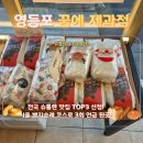 독일제과점 | 슈톨렌 맛집! 서울 빵지순례 중 만난 정성 가득한 ‘꿈에 제과점’ 탐방기