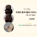 더헤어디자인살롱 네이버블로그