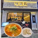 미&끼 | 구로 점심 맛집으로 찾은 든든한 한 끼, 미청진국밥 구로구청본점 후기 | 구로 평양냉면까지 눈길