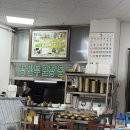 만포국수 | [중구/약수역] 성시경 먹을텐데 이북식 찜닭, 막국수 맛집 만포막국수 내돈내산 솔직후기