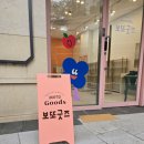 보또굿즈 이미지