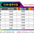 쏘쿨주식회사