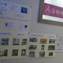 한국재활음악치료학회 이미지
