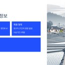 천평농장 이미지