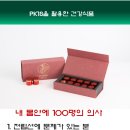 (주)피러스 네이버블로그