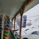 훼미리스키 네이버블로그