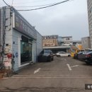 팀정비사업소