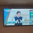 해바라기모텔 이미지