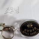시크당구장